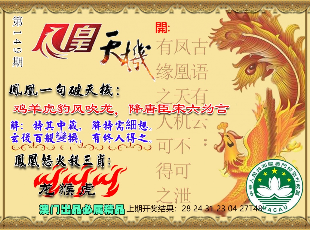 图片正在更新中……