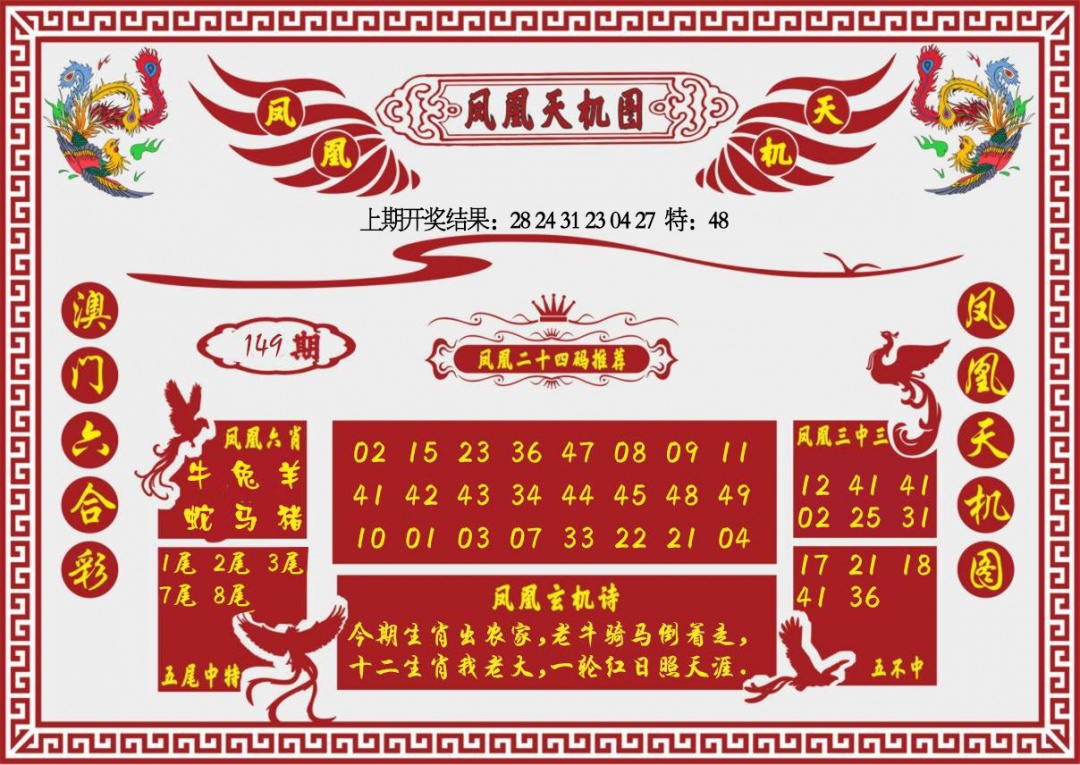 图片正在更新中……